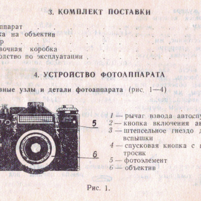 zenit-et-7