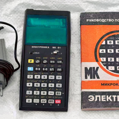 elektroonika-mk61-5