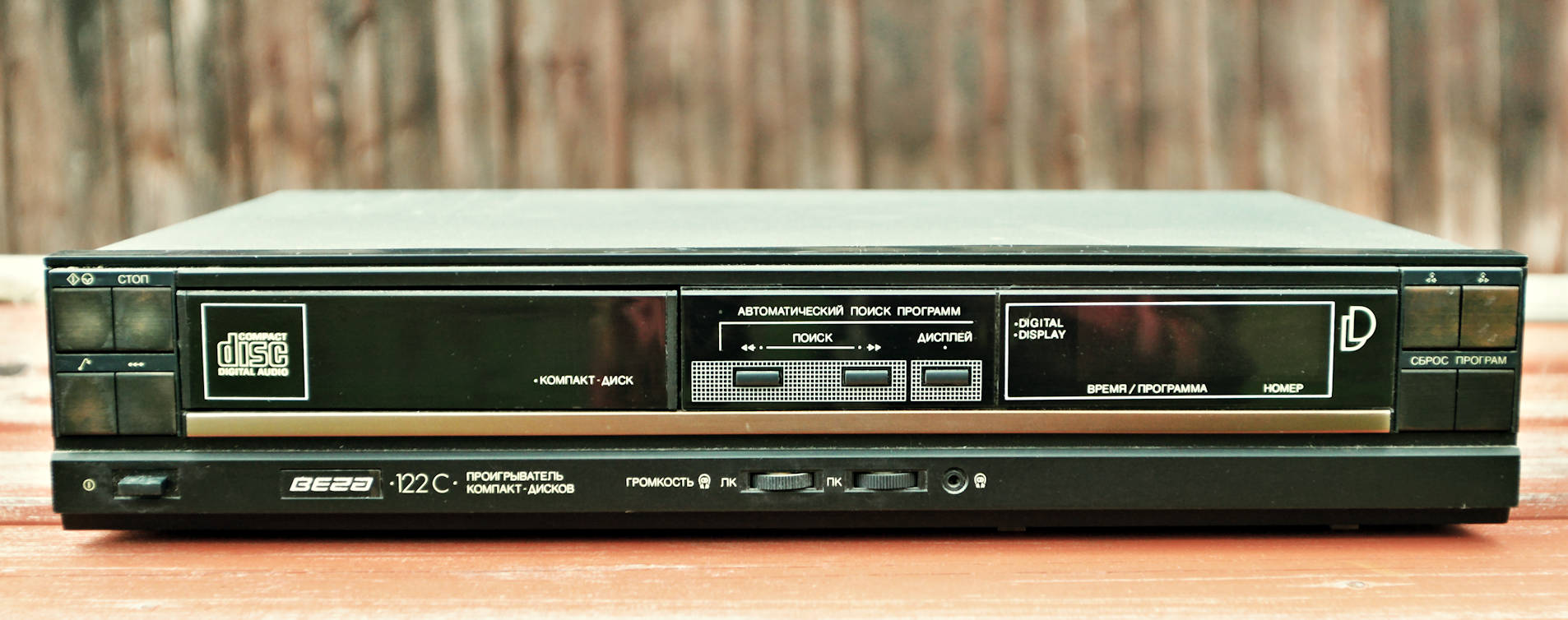 CD-mängija Vega 122C