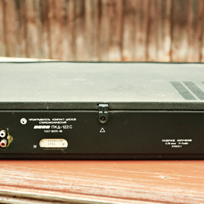 vega-122c-2