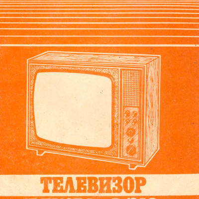 rekord-b312-4