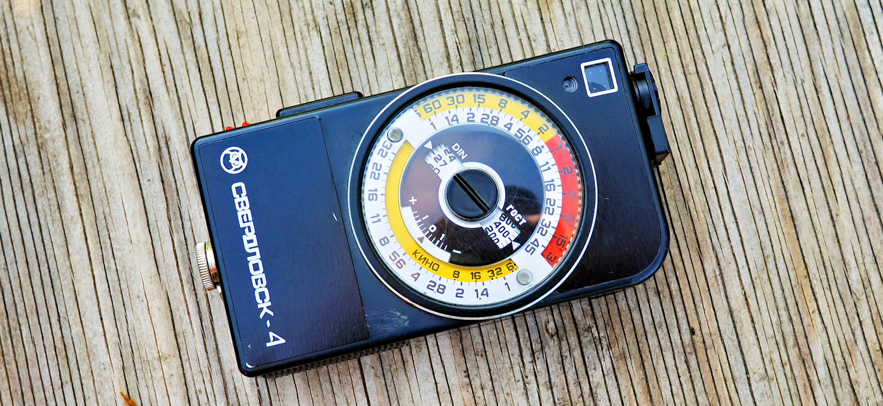 Valgusmõõtja Sverdlovsk-4