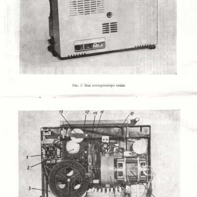 raduga-2-2