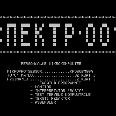 spektr-001-6