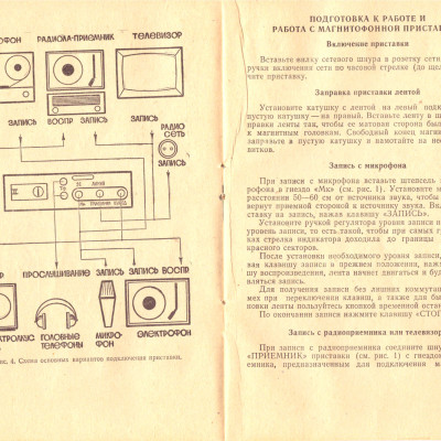 nota-304-5