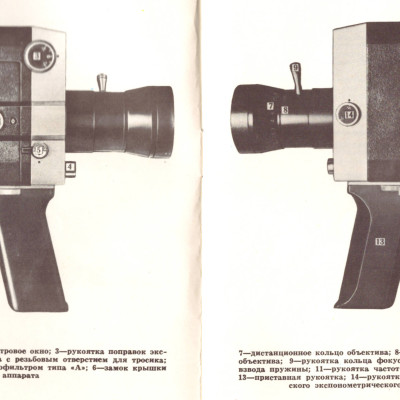 quarz-1x8s-2-3
