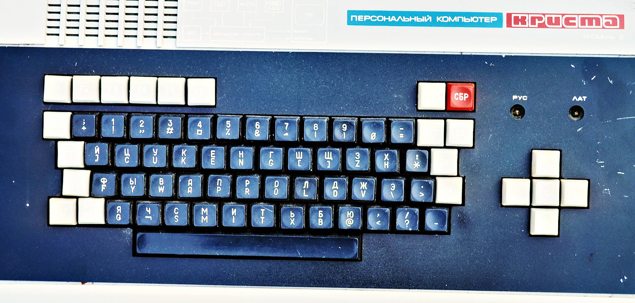 Arvuti Krista 2