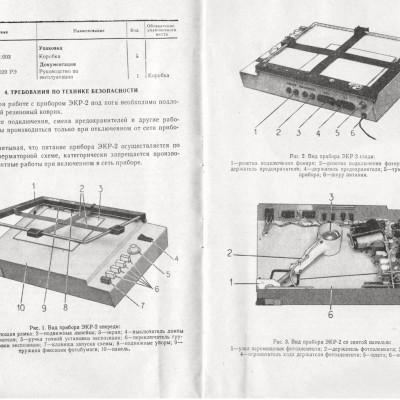 fotoaegreleed-17